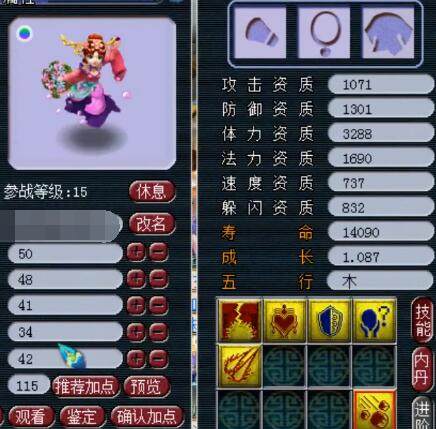 启示在于