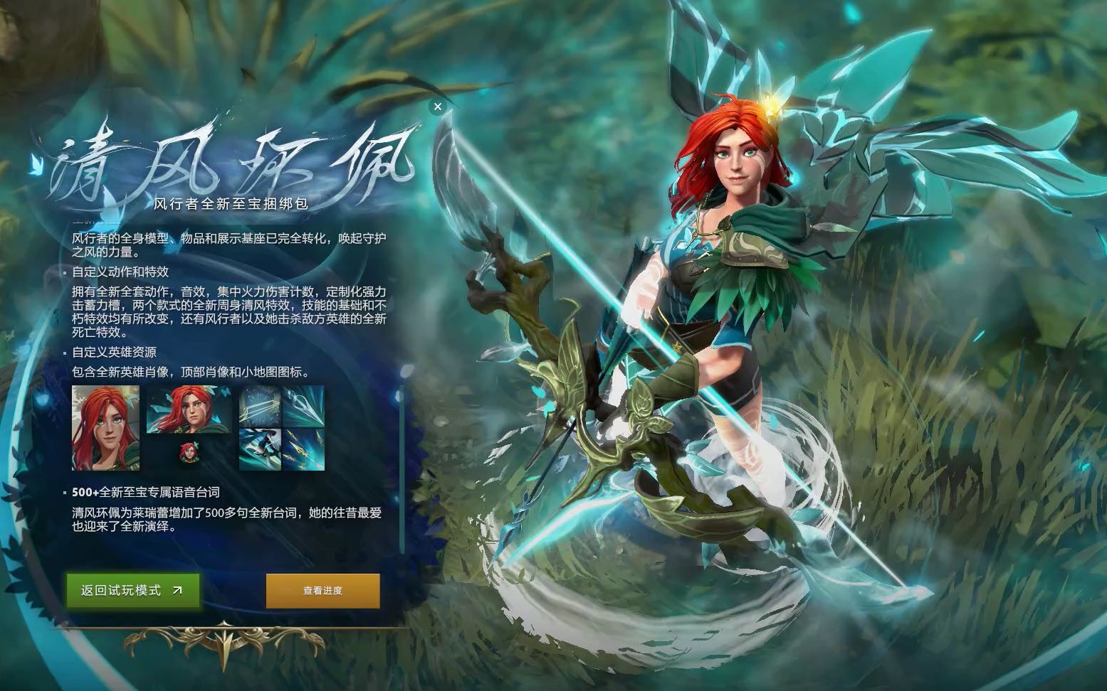 看点三