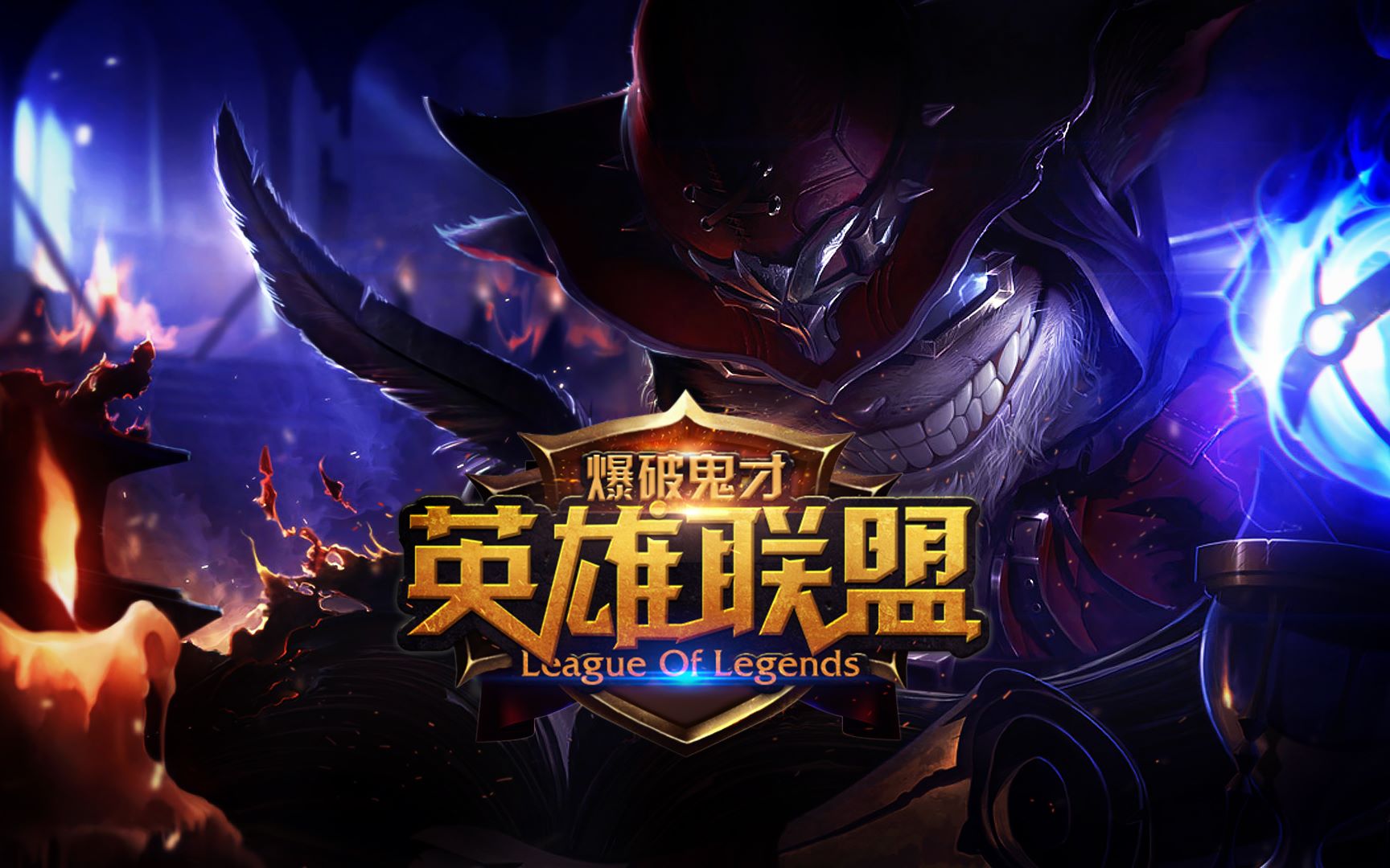 很多球队会
