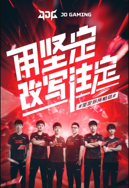 BLG晋级